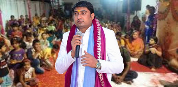 Guru Ji