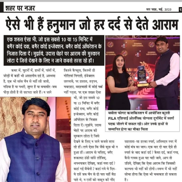 Award 1