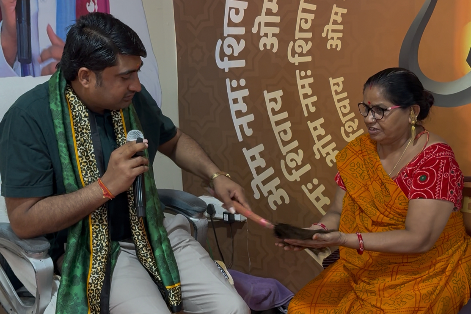Guruji Birthday